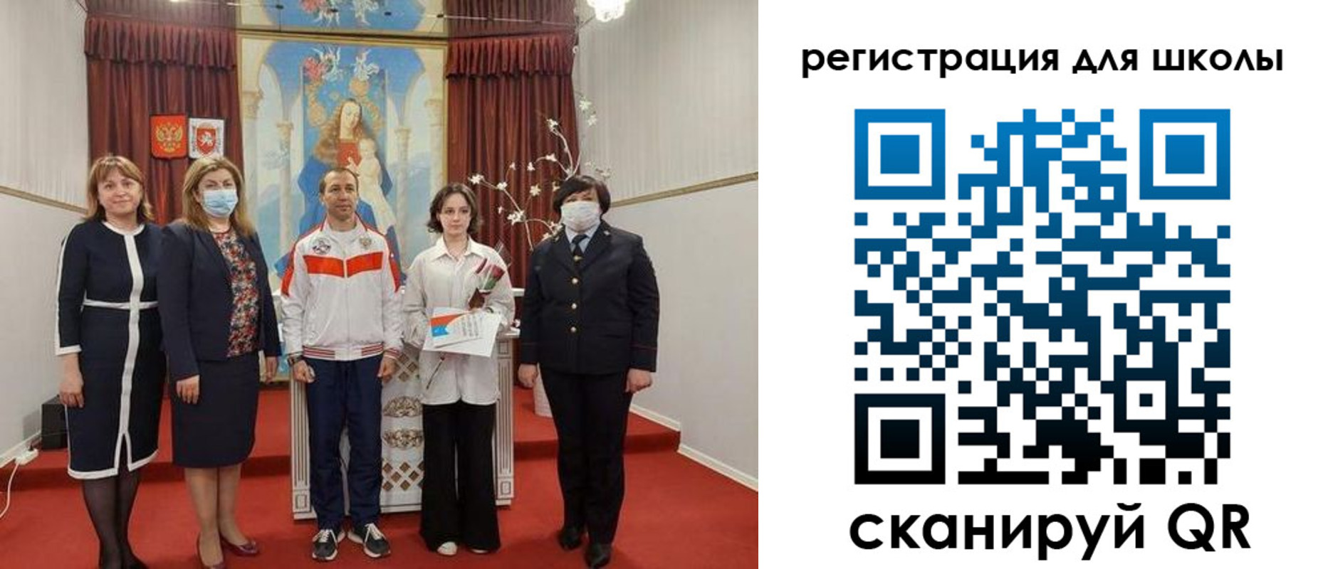 временная регистрация госуслуги в Змеиногорске