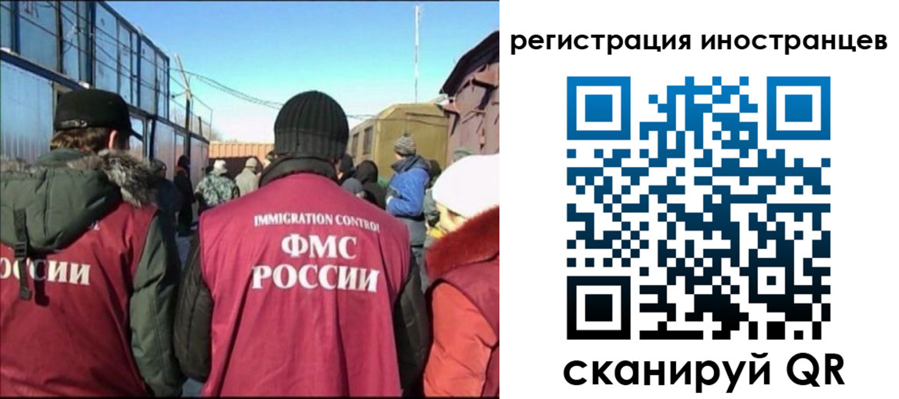 временная регистрация поиск в Змеиногорске